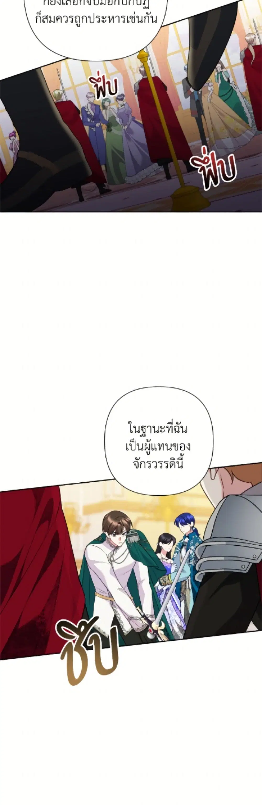 หน้า 8 จาก 52