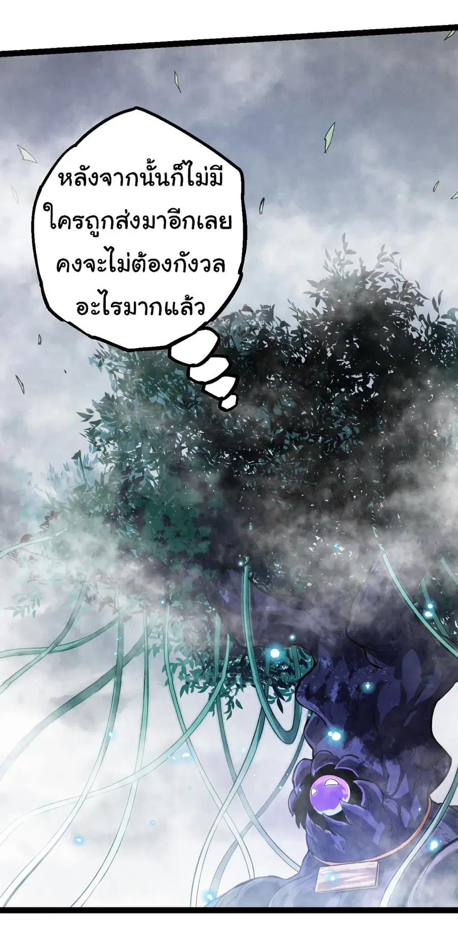 หน้า 19 จาก 48