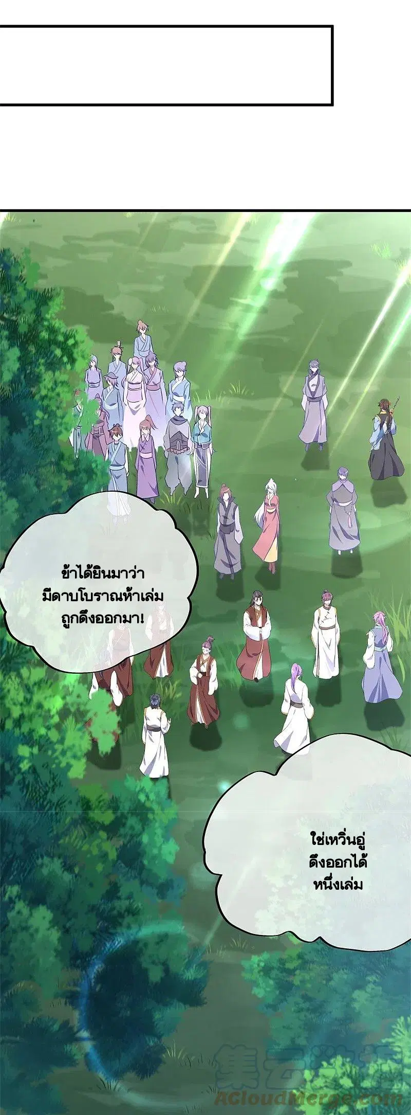 หน้า 59 จาก 69