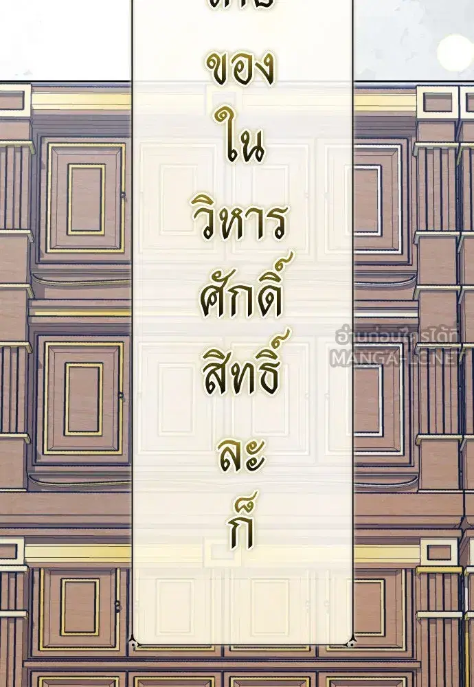 หน้า 3 จาก 202
