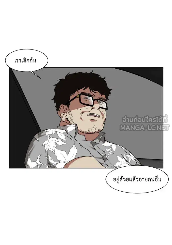 หน้า 36 จาก 78