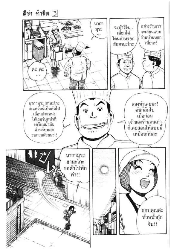 หน้า 17 จาก 30