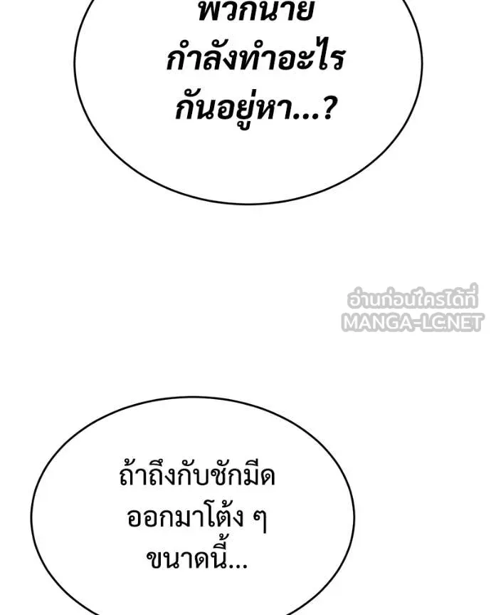 หน้า 220 จาก 247