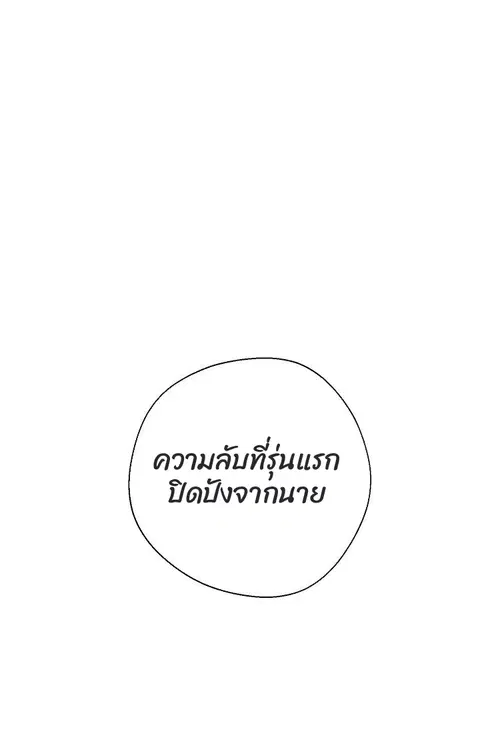 หน้า 34 จาก 87