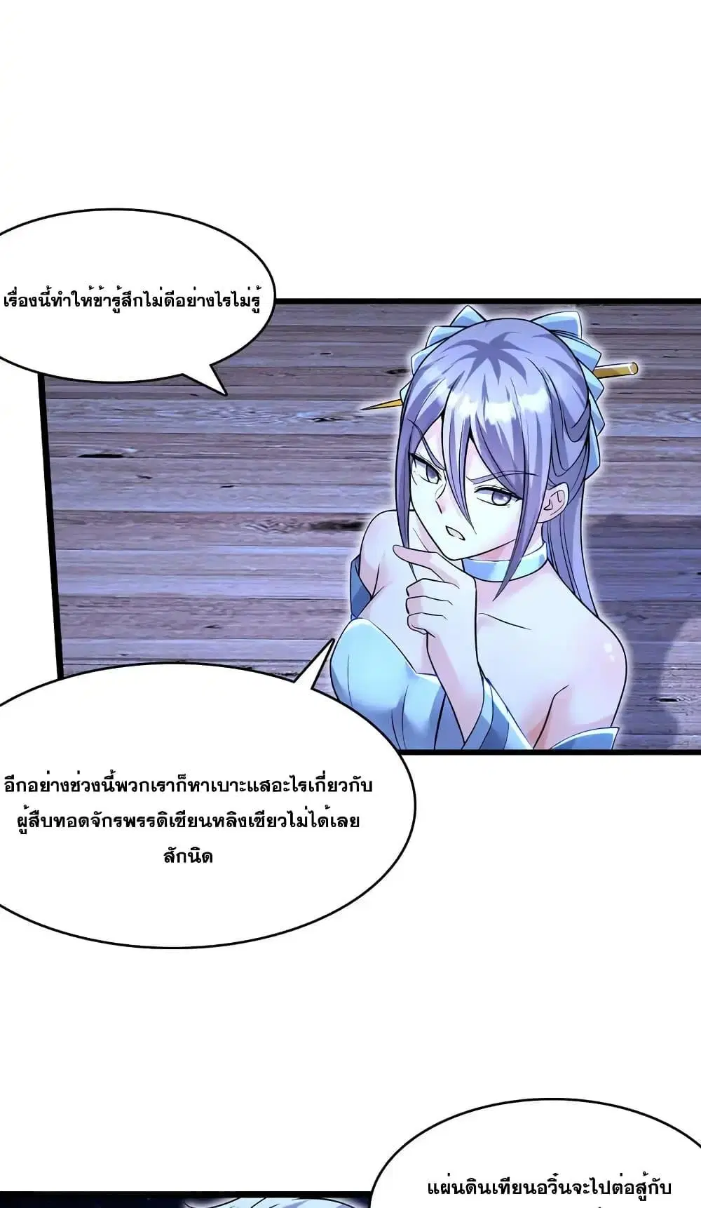หน้า 18 จาก 32