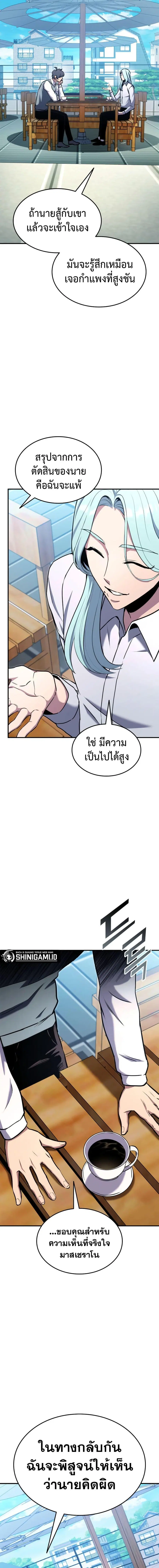 หน้า 6 จาก 21