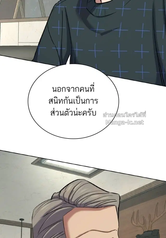 หน้า 23 จาก 144