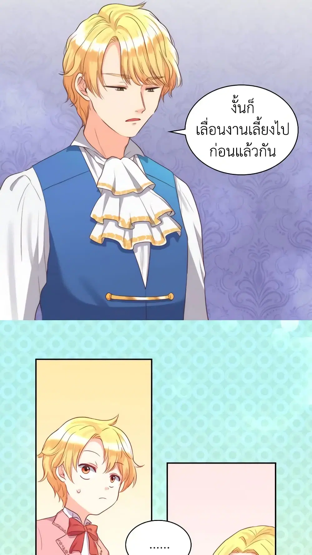 หน้า 23 จาก 30