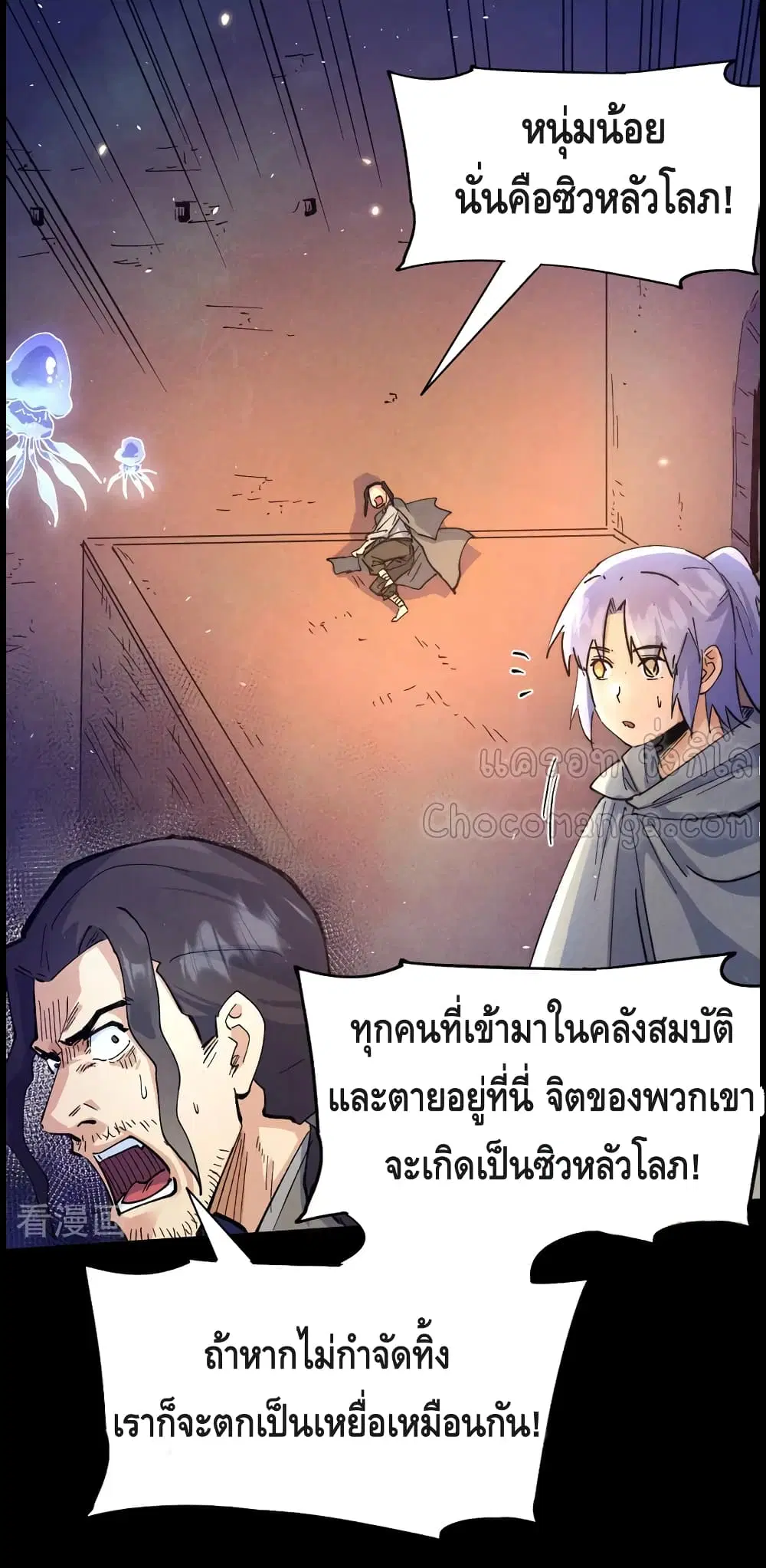 หน้า 27 จาก 41