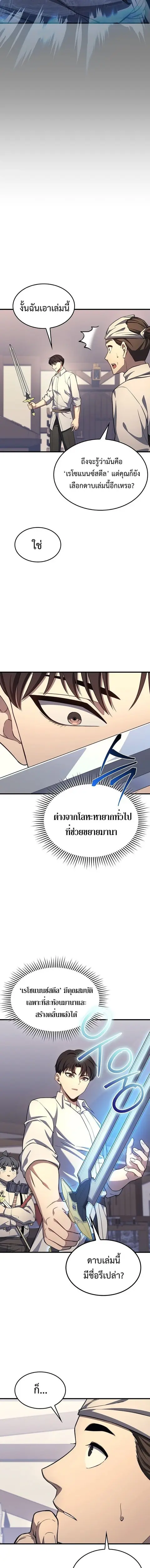 หน้า 12 จาก 18
