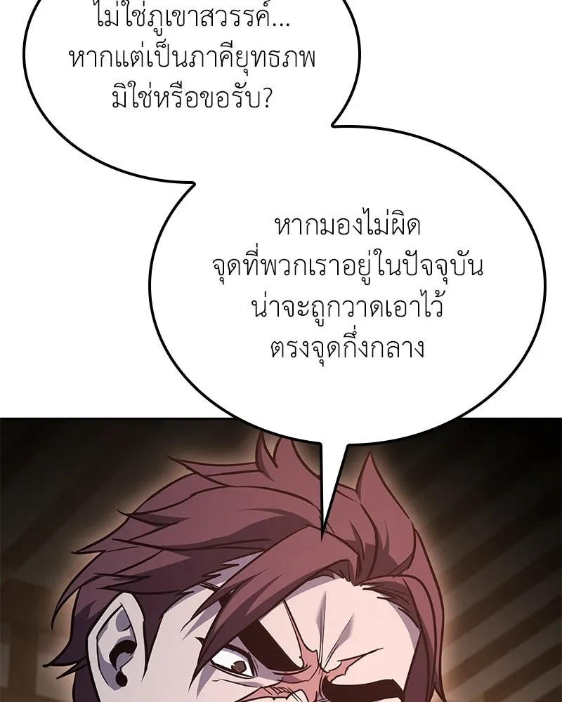 หน้า 166 จาก 234