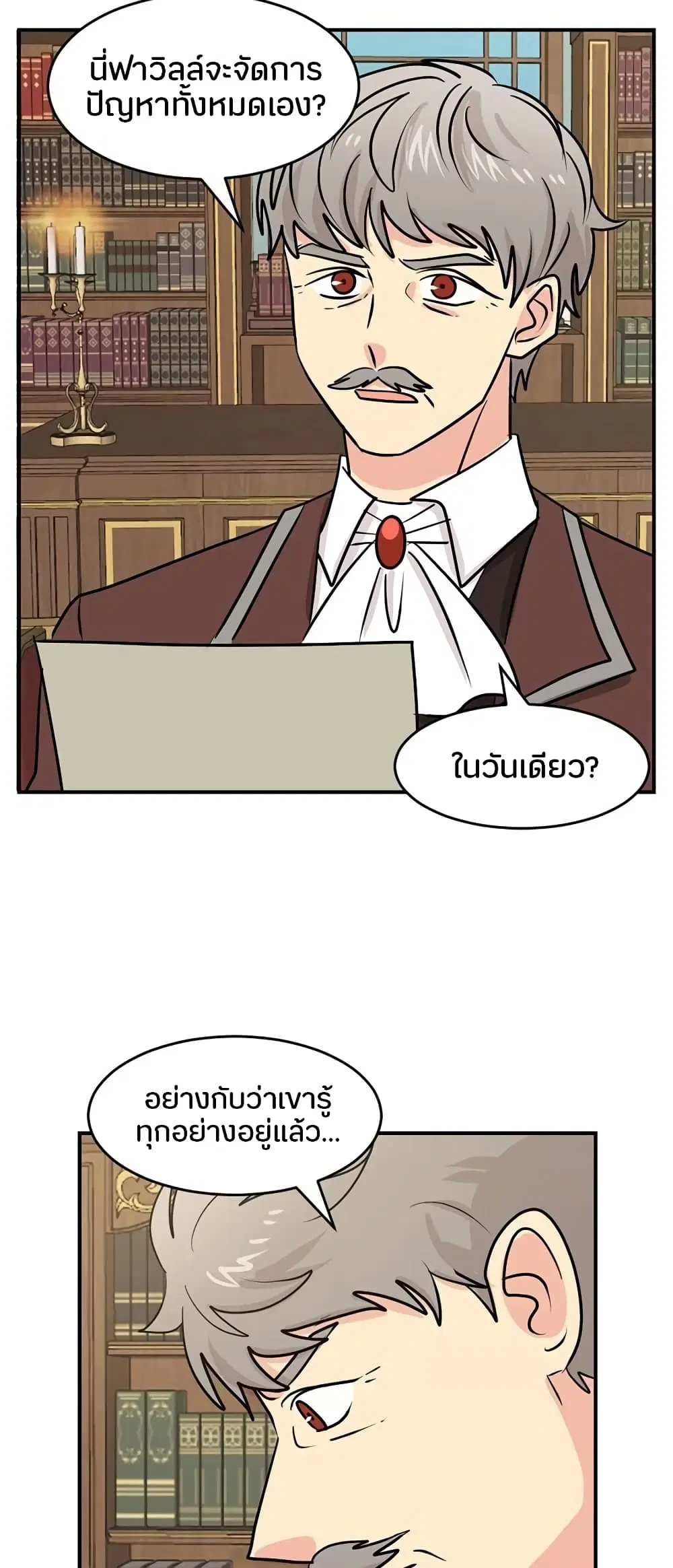 หน้า 10 จาก 37