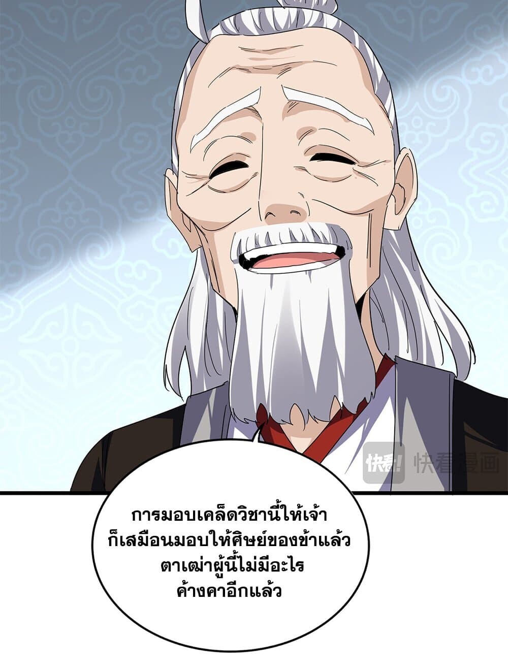 หน้า 45 จาก 60