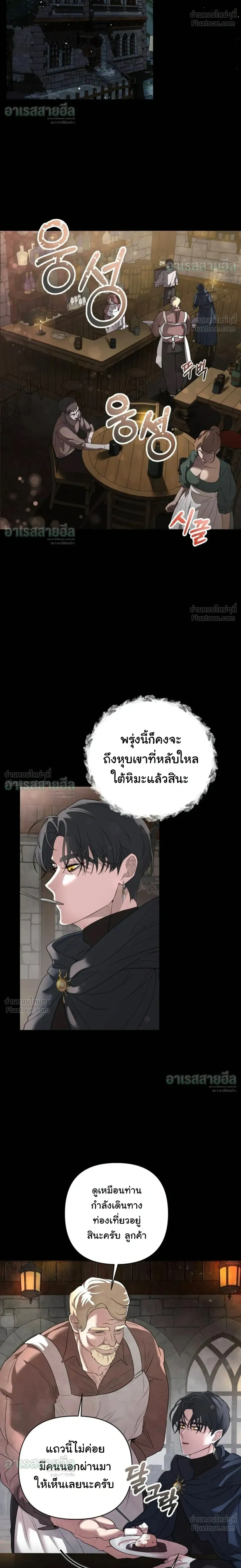 หน้า 8 จาก 32