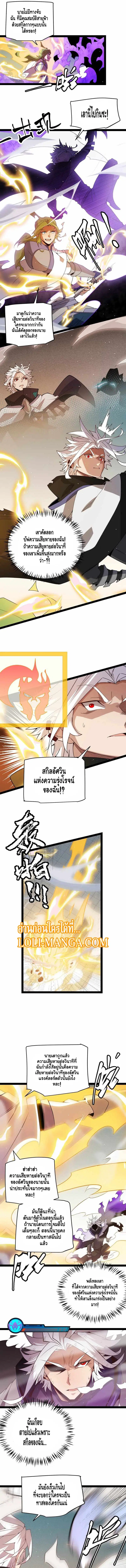 หน้า 11 จาก 12