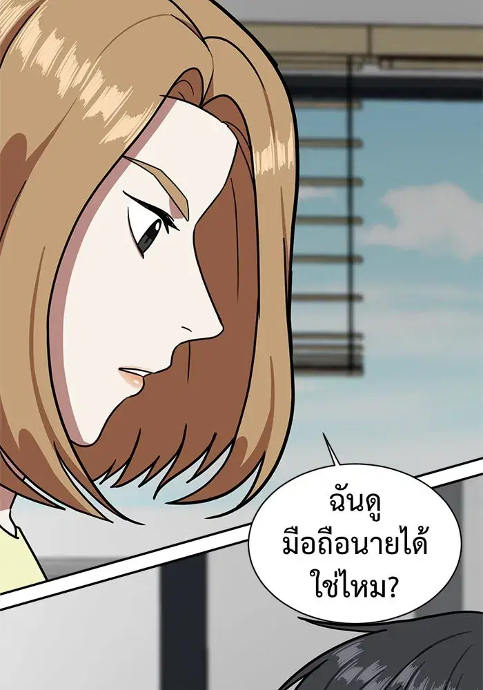 หน้า 154 จาก 173