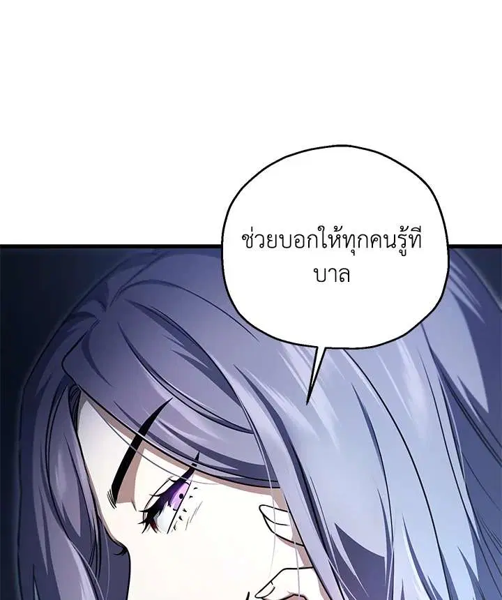 หน้า 115 จาก 118