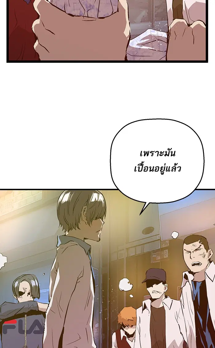 หน้า 75 จาก 76