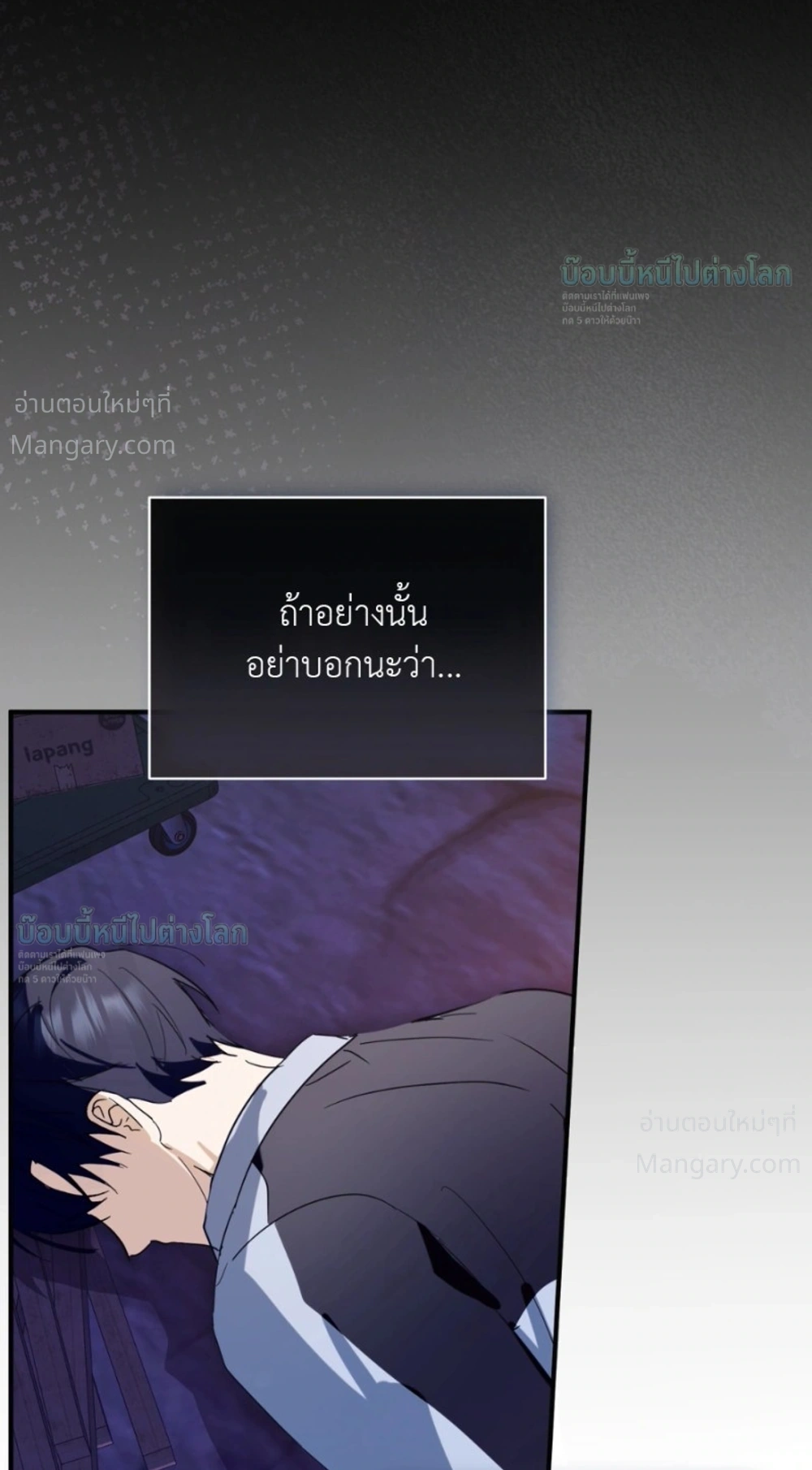 หน้า 24 จาก 44