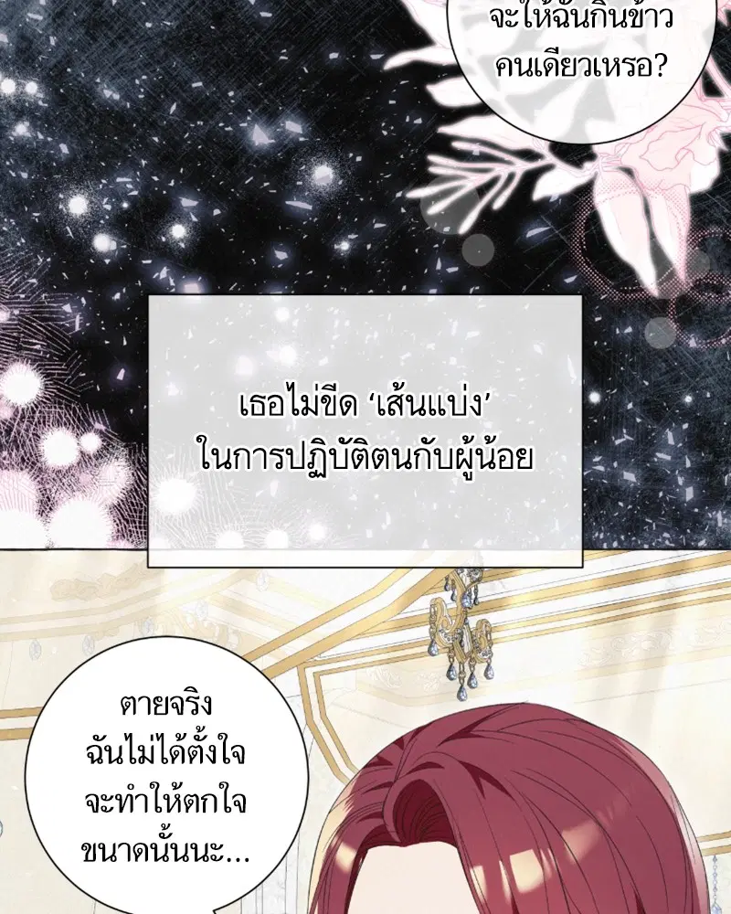 หน้า 33 จาก 111