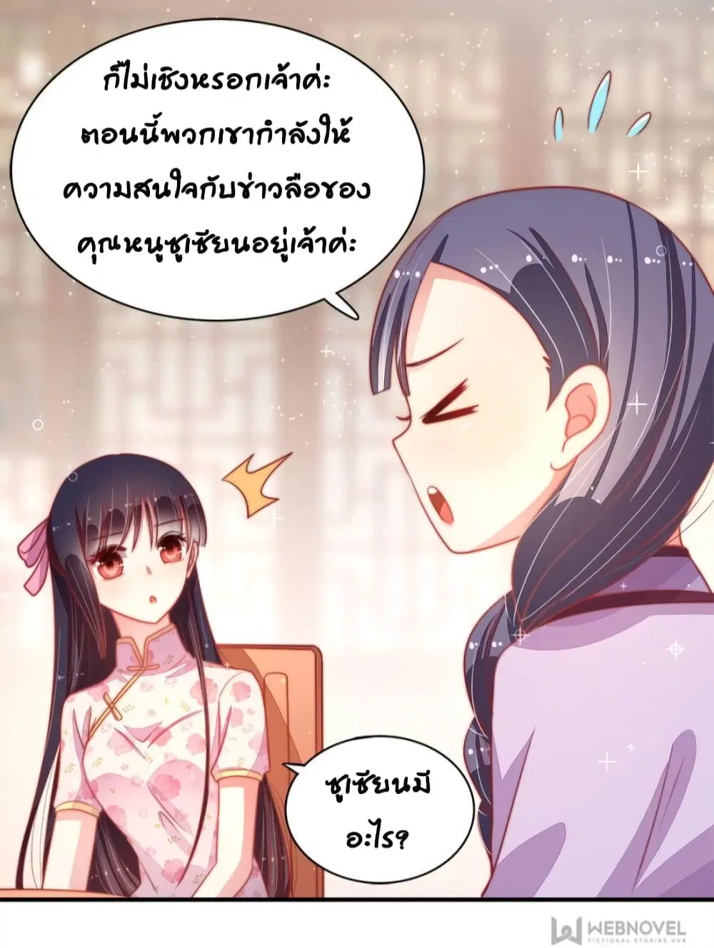 หน้า 12 จาก 31