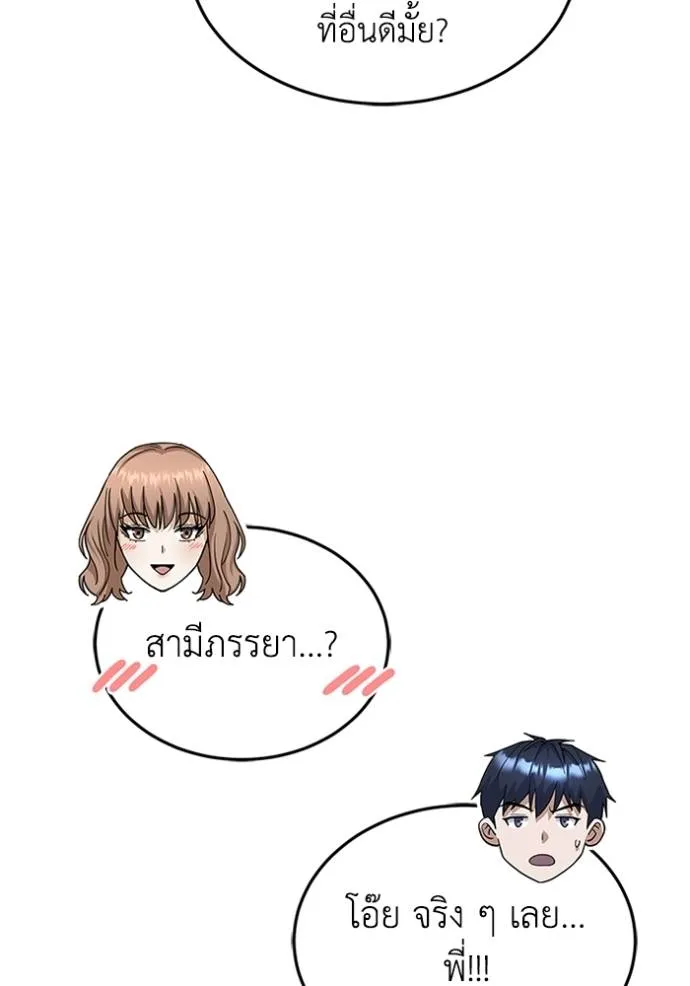 หน้า 88 จาก 140