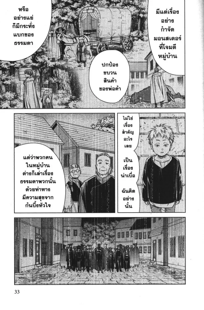 หน้า 13 จาก 18