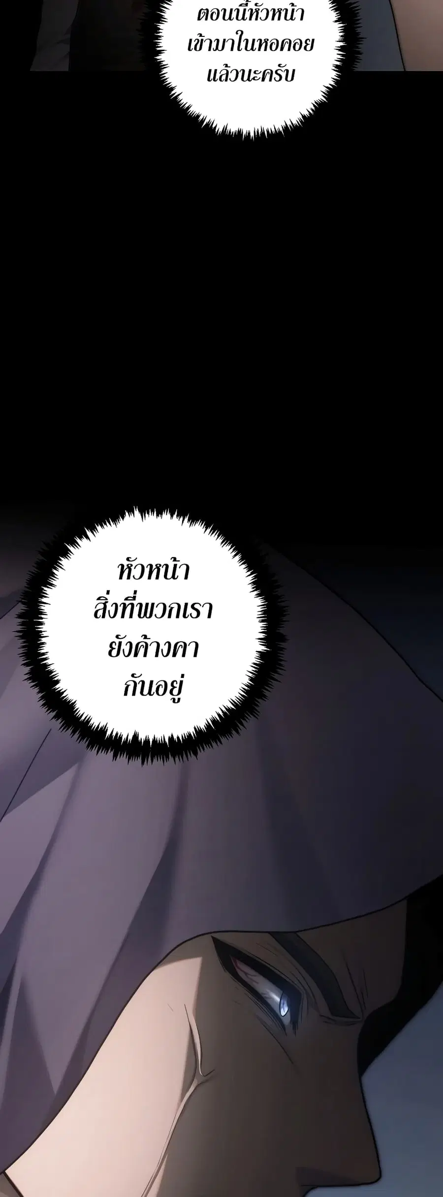 หน้า 47 จาก 47