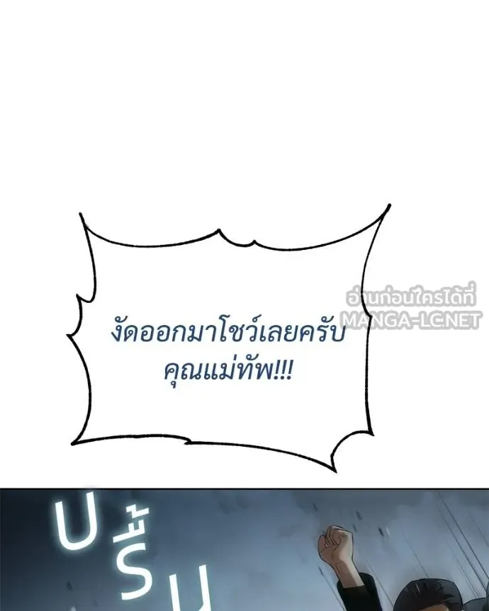 หน้า 119 จาก 226