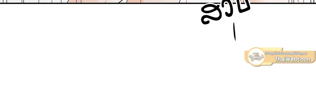 หน้า 17 จาก 52