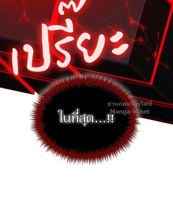หน้า 120 จาก 169