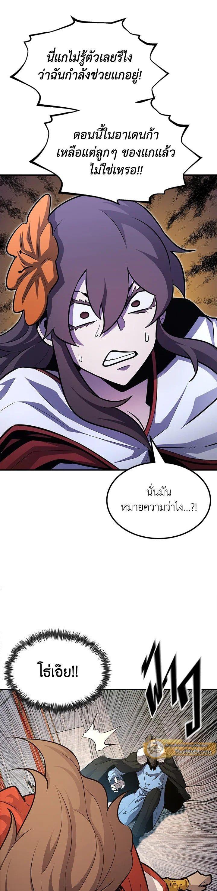 หน้า 10 จาก 48