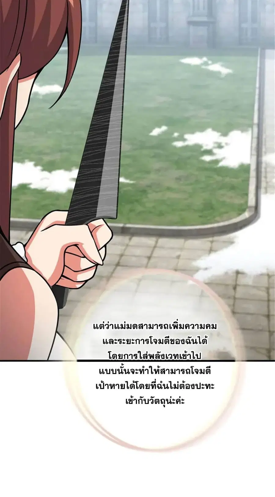 หน้า 36 จาก 43