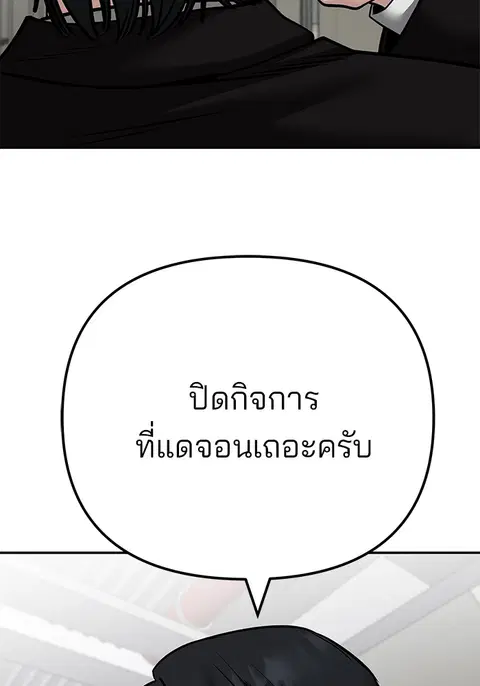 หน้า 221 จาก 236