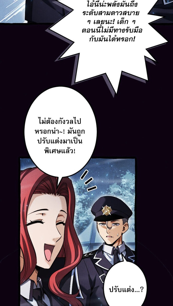 หน้า 39 จาก 57