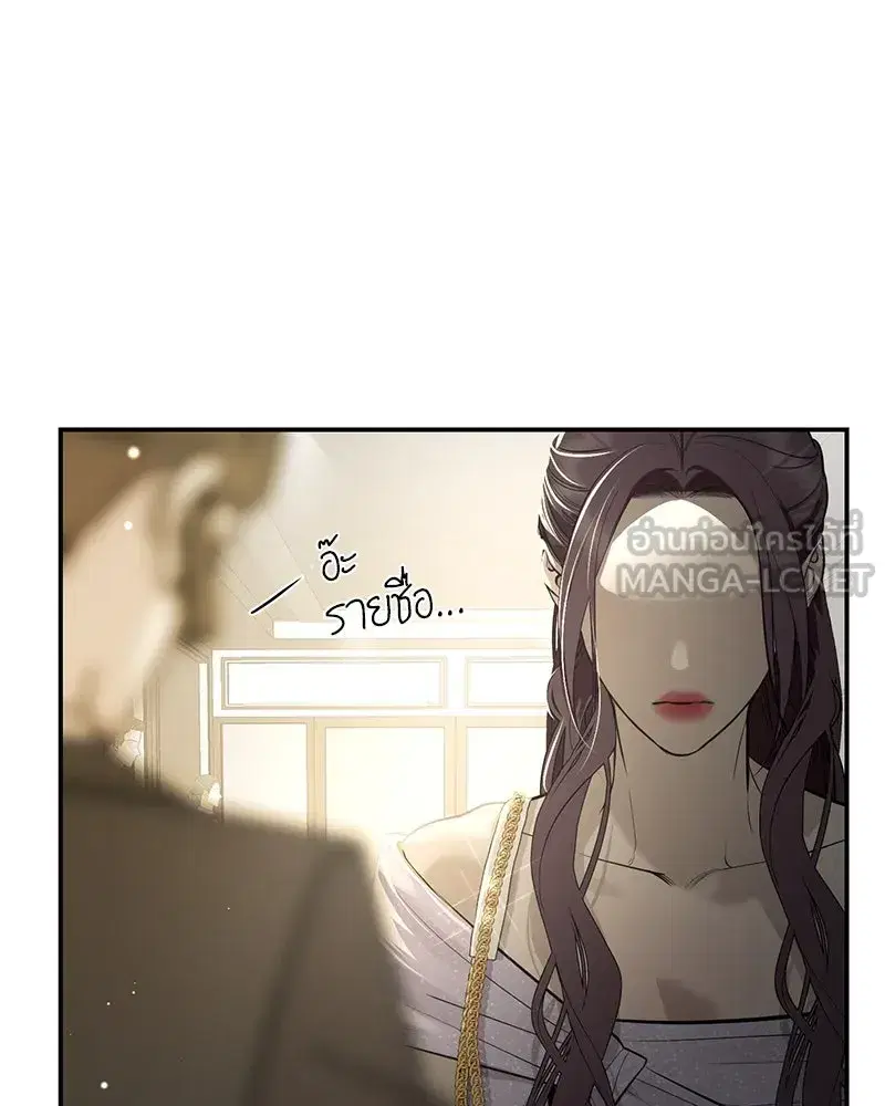 หน้า 69 จาก 149