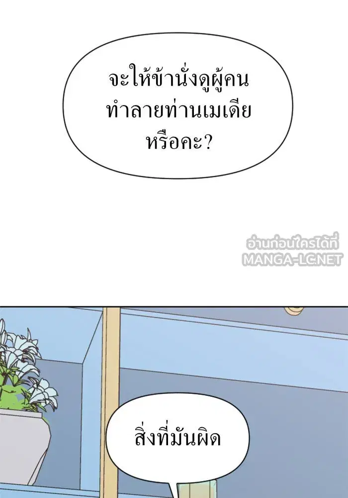 หน้า 90 จาก 152
