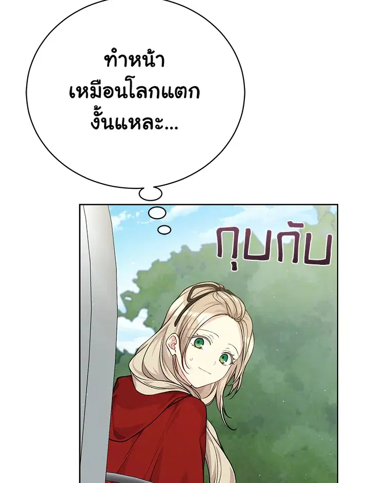 หน้า 44 จาก 112
