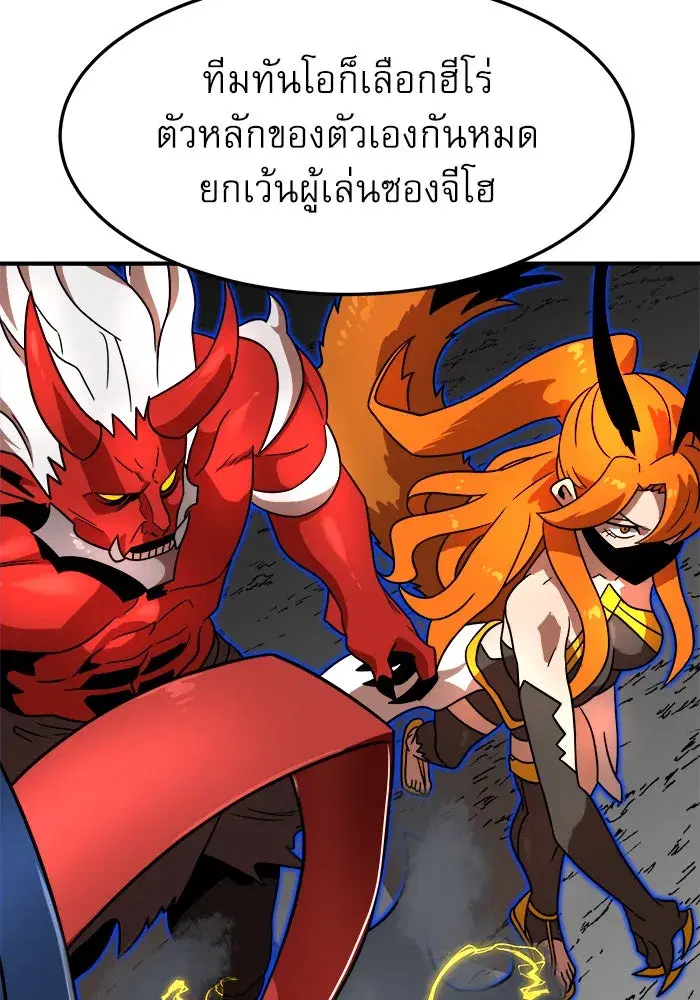 หน้า 104 จาก 149