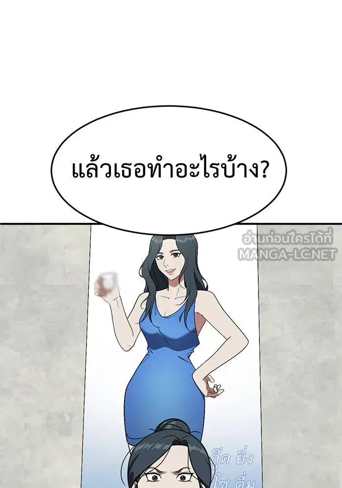 หน้า 144 จาก 185