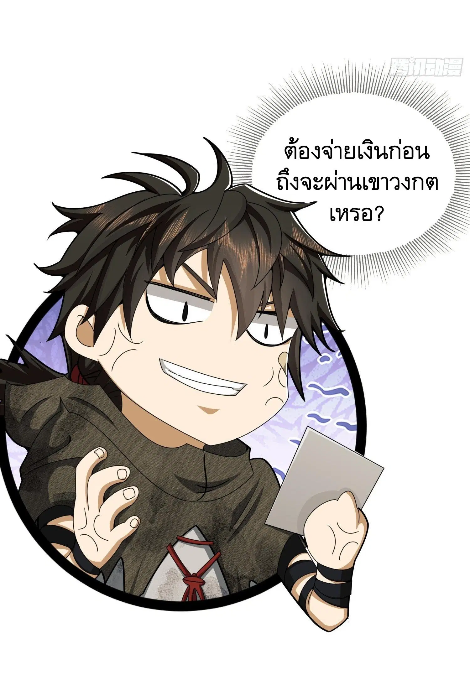 หน้า 12 จาก 54