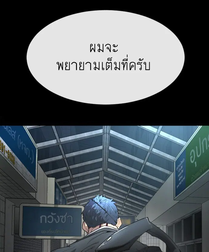 หน้า 59 จาก 199