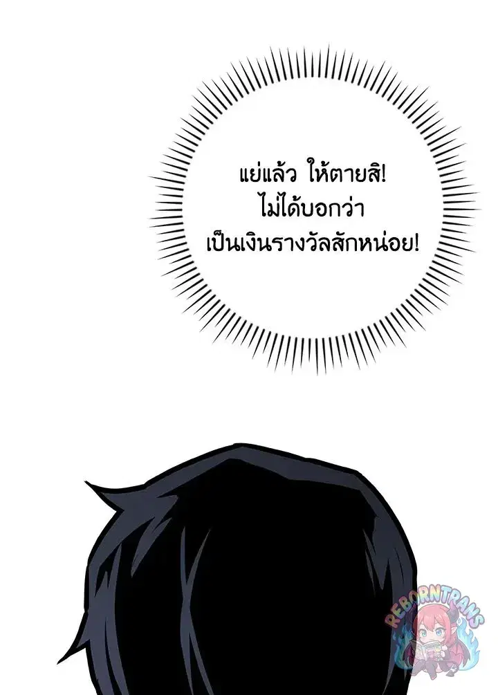 หน้า 142 จาก 155