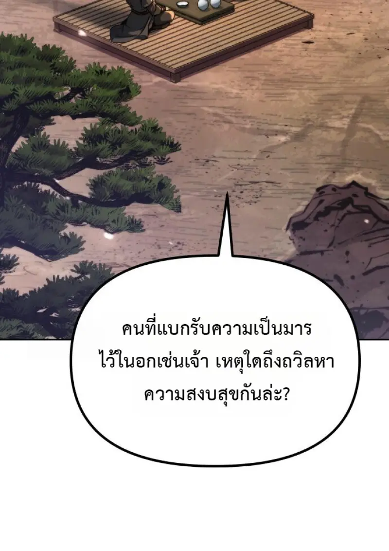 หน้า 173 จาก 195