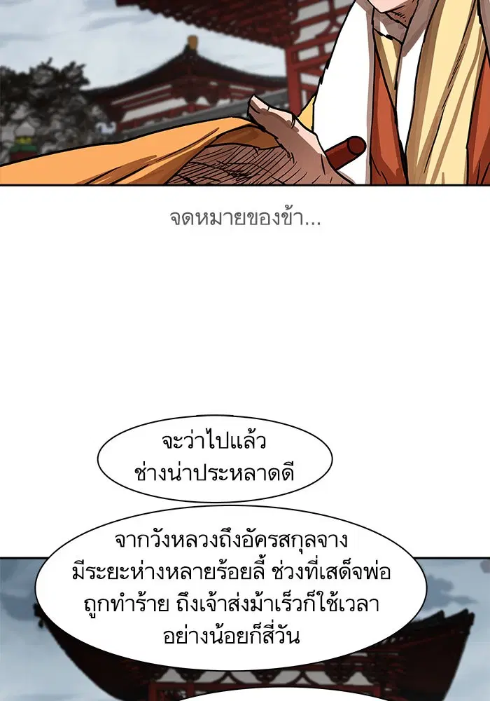 หน้า 53 จาก 92