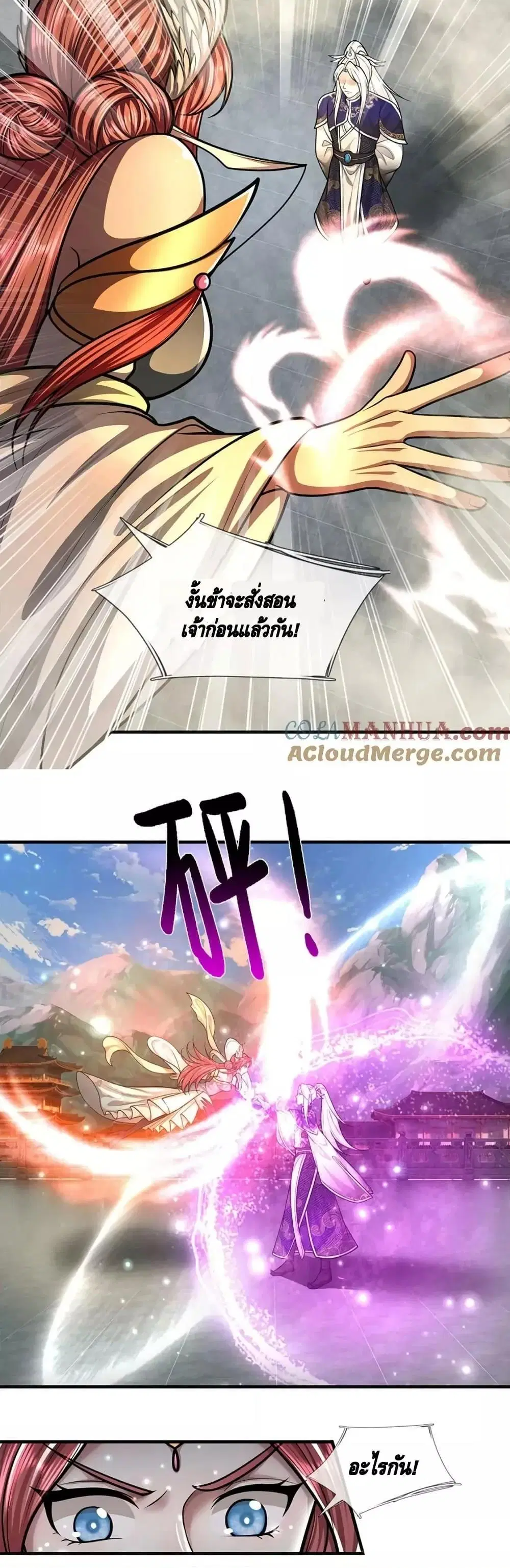 หน้า 8 จาก 22