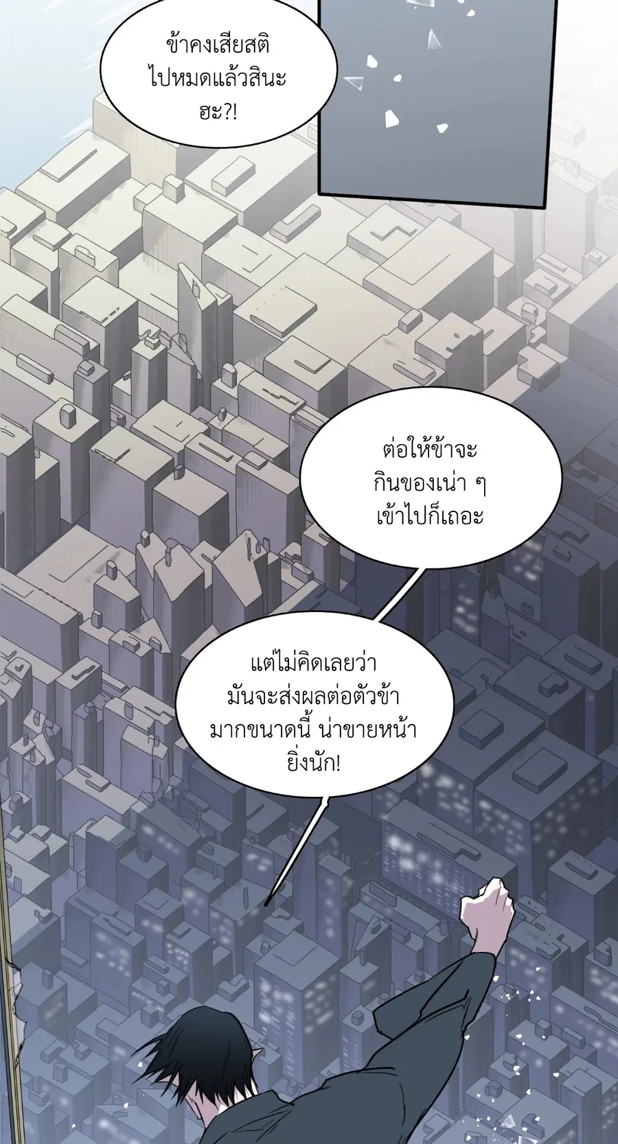 หน้า 52 จาก 59