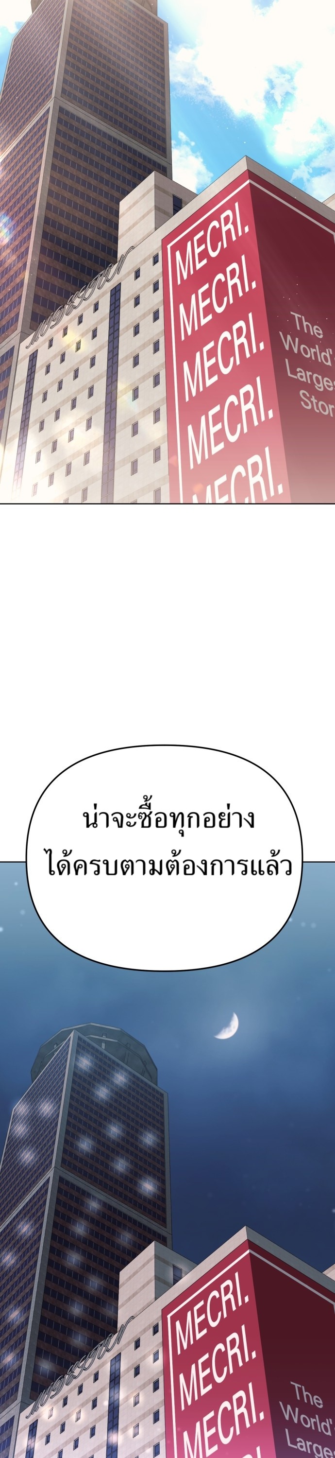 หน้า 30 จาก 57