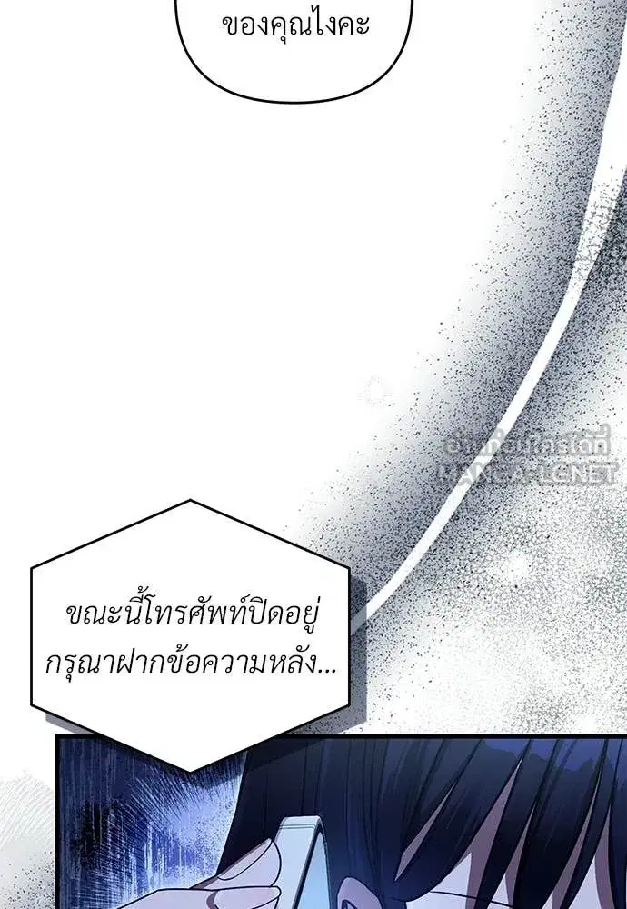 หน้า 110 จาก 139