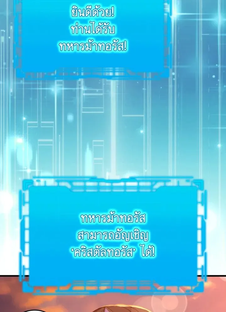 หน้า 110 จาก 132